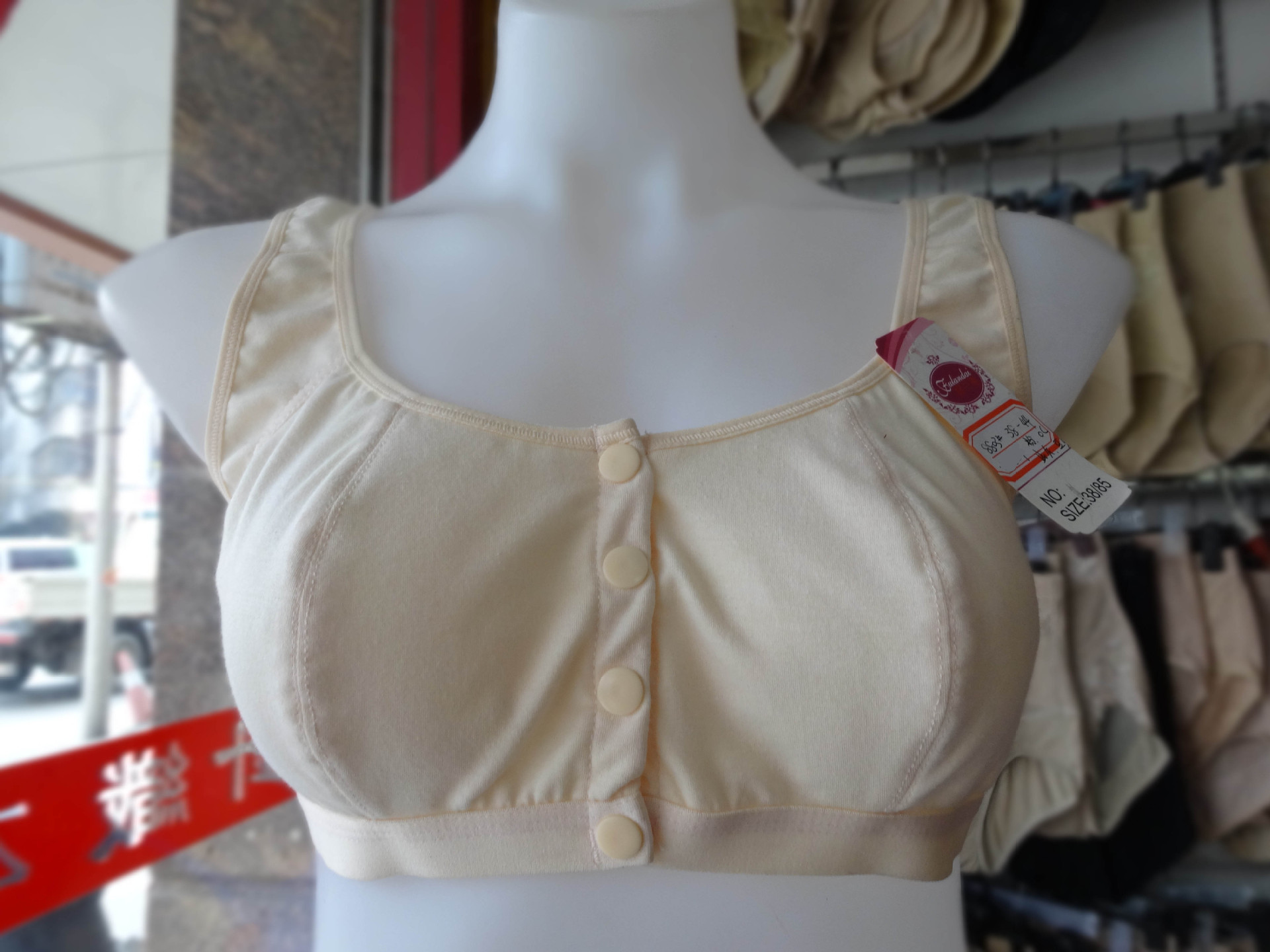 38-44前四扣纯棉<em>宽肩文胸</em>批发哺乳文胸 中老年