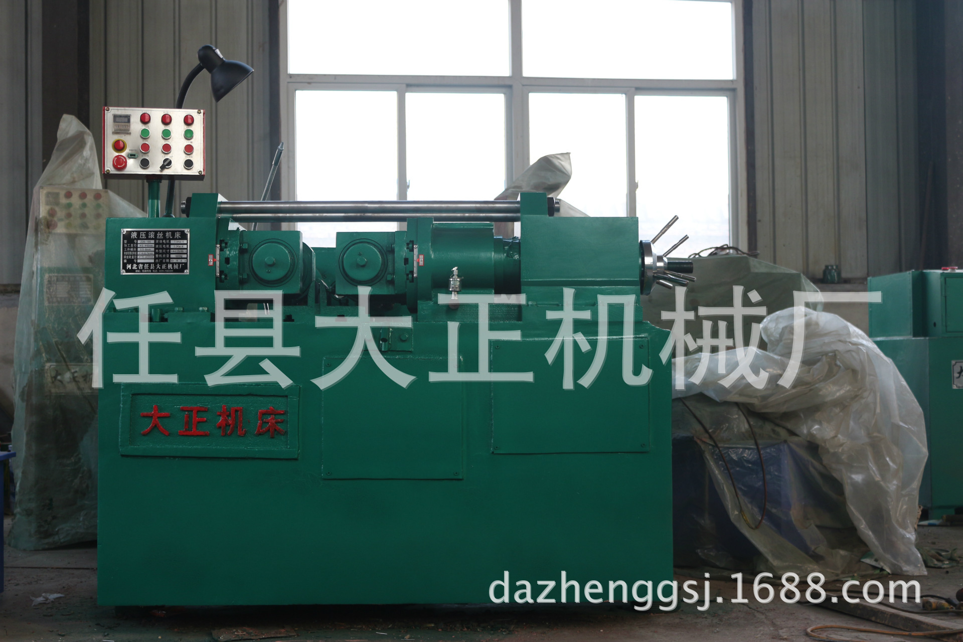 滚丝机、新型z28-185型滚丝机、新款高端配置滚丝机