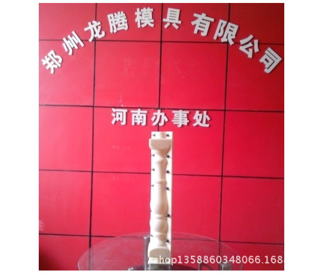 各种花瓶柱模具及配件模具