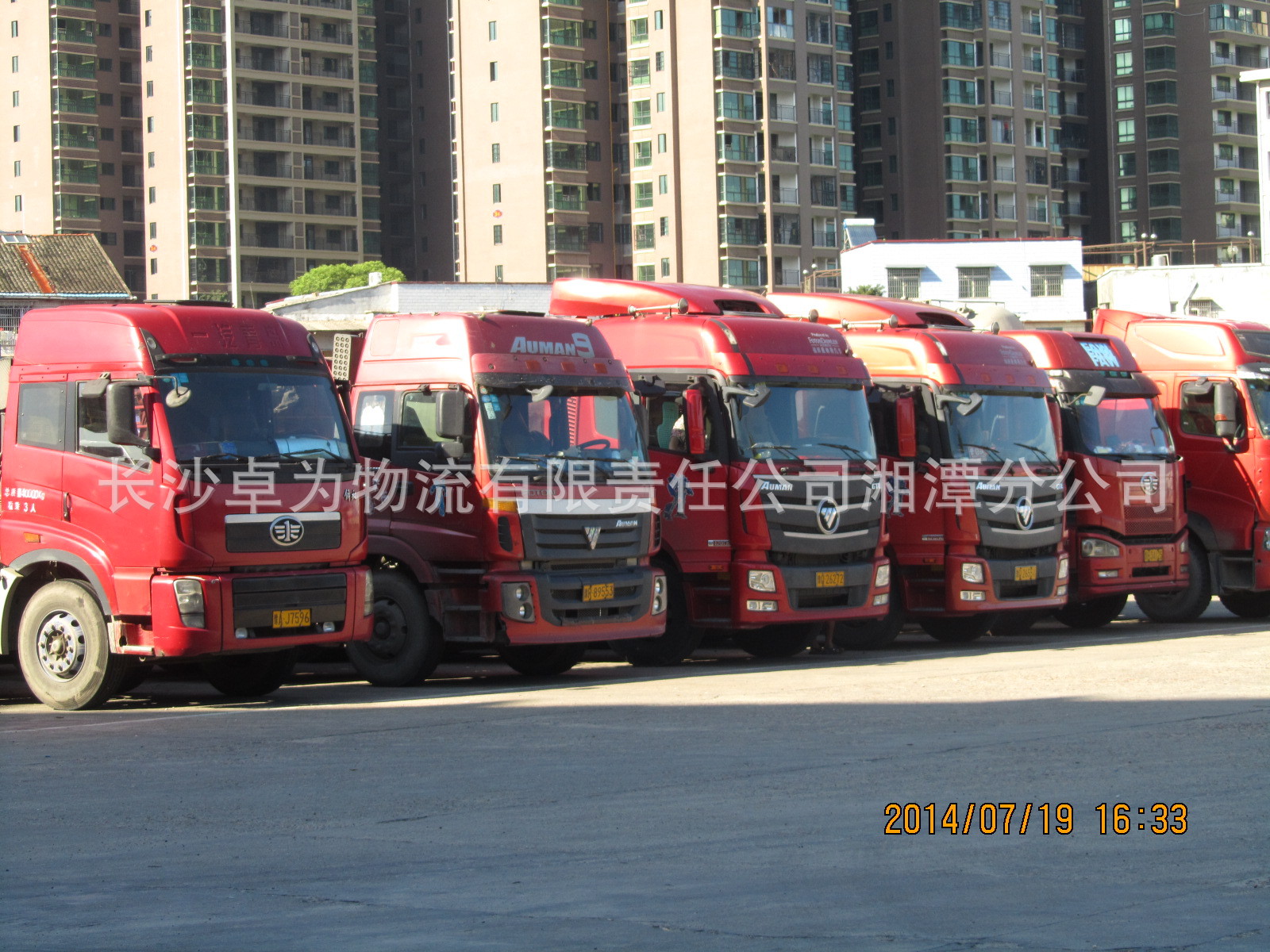 湘潭到任丘市物流专线 整车货运