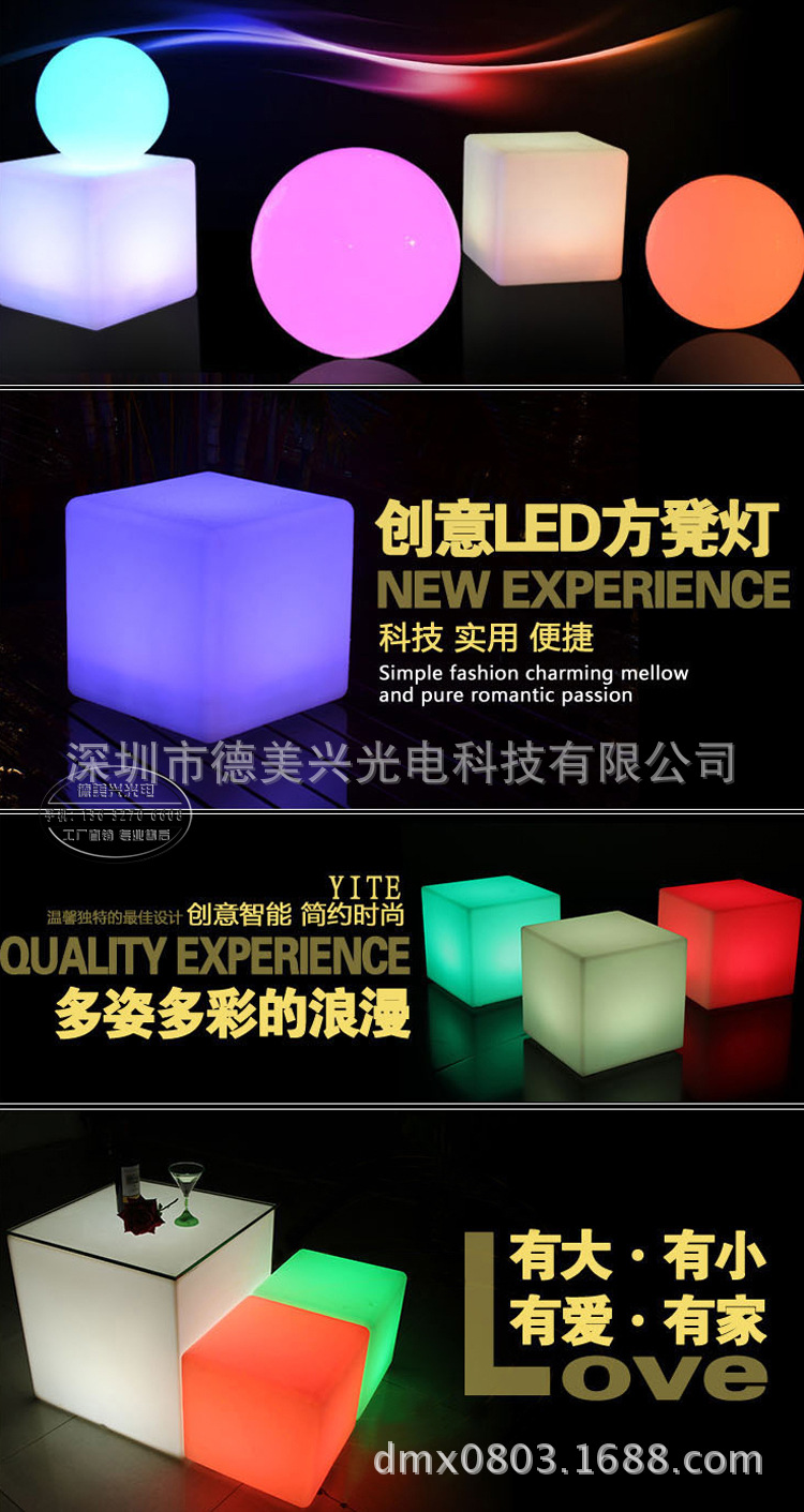 LED方形凳－描述6