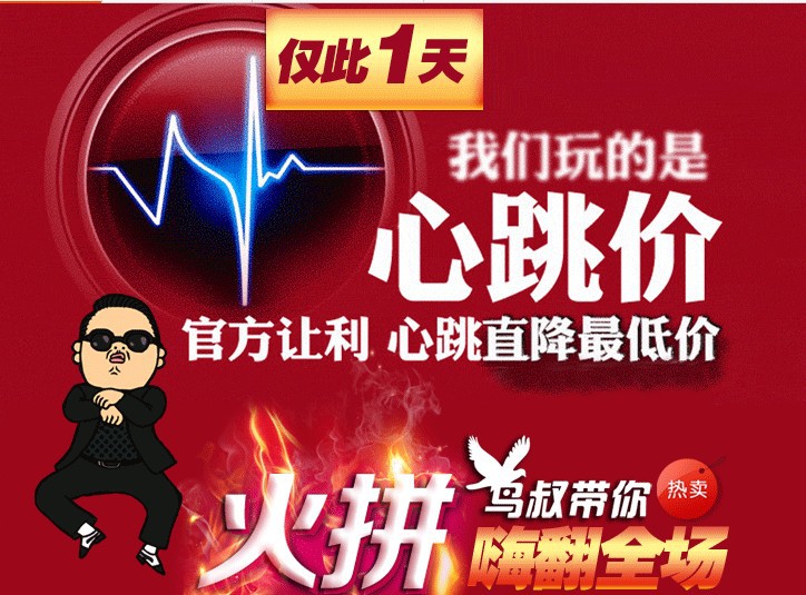 TM截图20140227113151