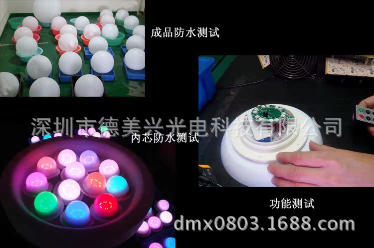 LED发光球-描述8