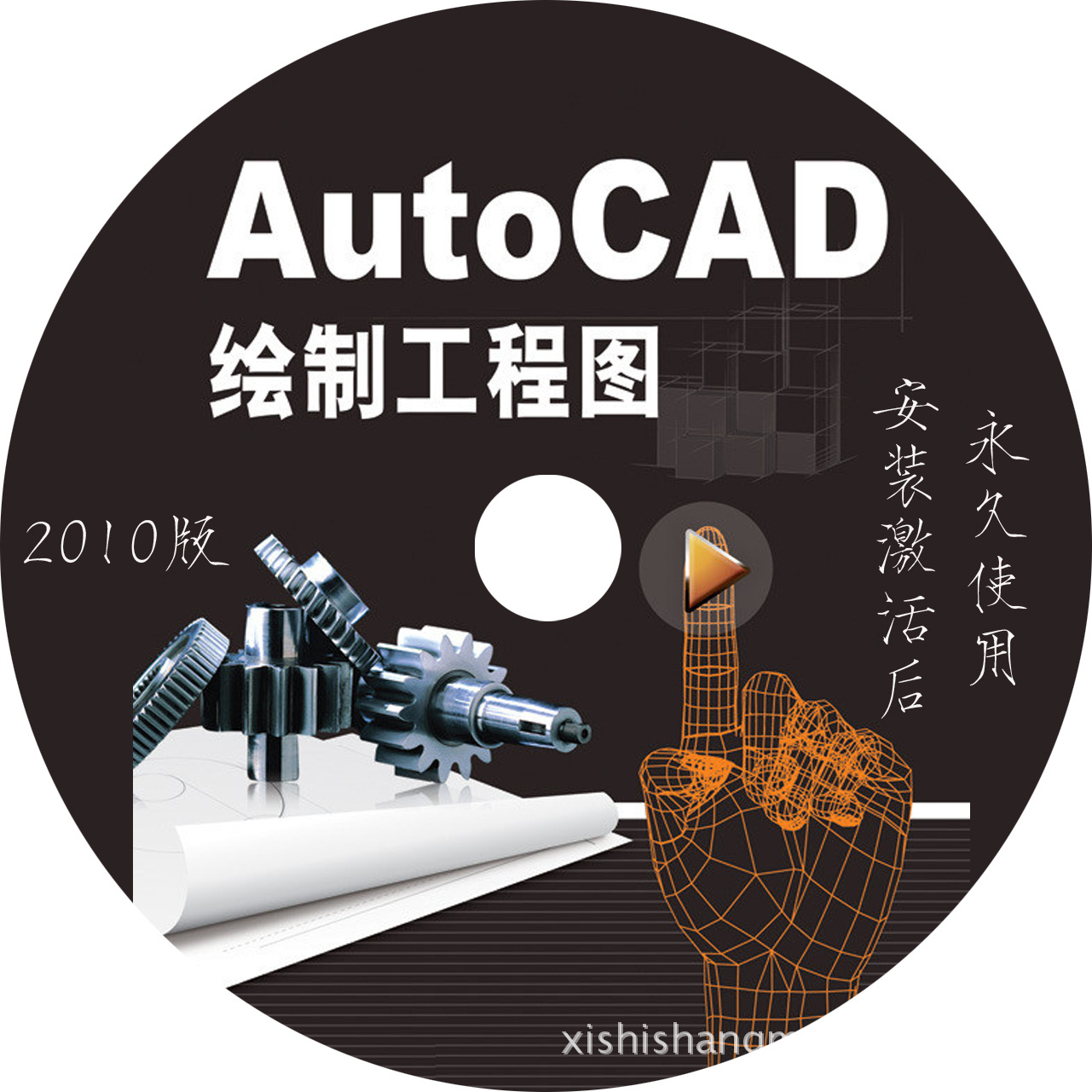刻录碟片-官方AutoCAD2010正版软件简体三维cad中文打成pdf图片