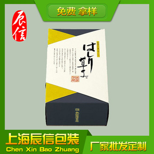 茶叶包装-简单大方茶叶包装盒\/上海茶叶盒厂家