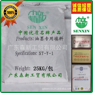 批发采购碳酸钙-油墨用填料 超细纳米碳酸钙 油