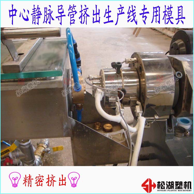 医疗管挤出机-生产厂家