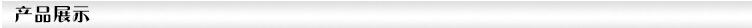產品展示欄