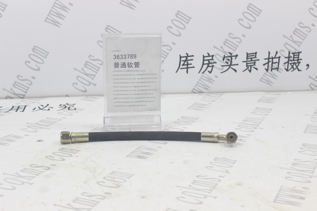 kms00614-3633789-康明斯普通软管-用于k38康明斯发动机-参考重量0.2kg-图片1