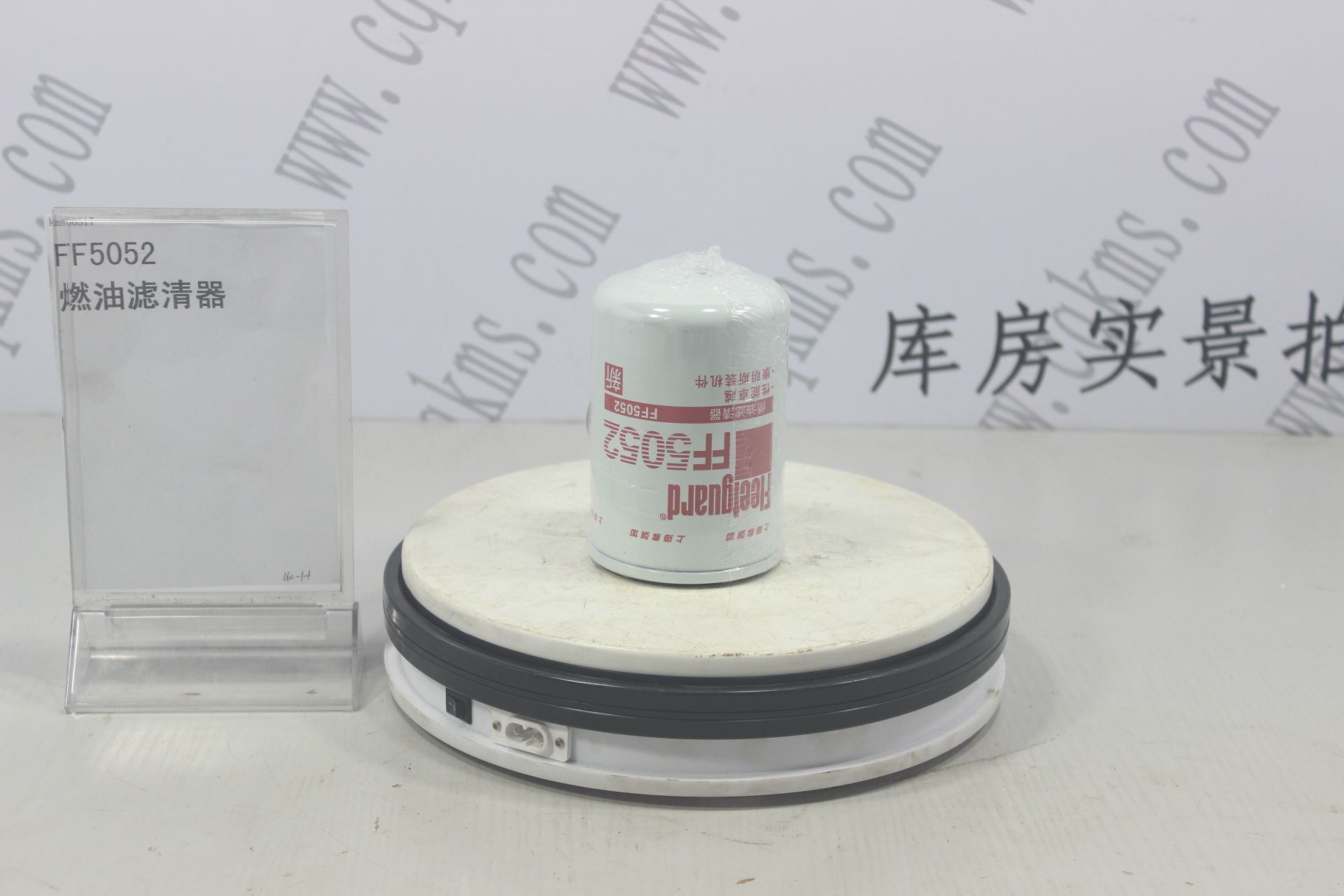 kms01725-FF5052-滤清器-用于4BT康明斯发动机-4BT-参考规格高10.6cm,外径7.6cm-参考重量400-400图片3