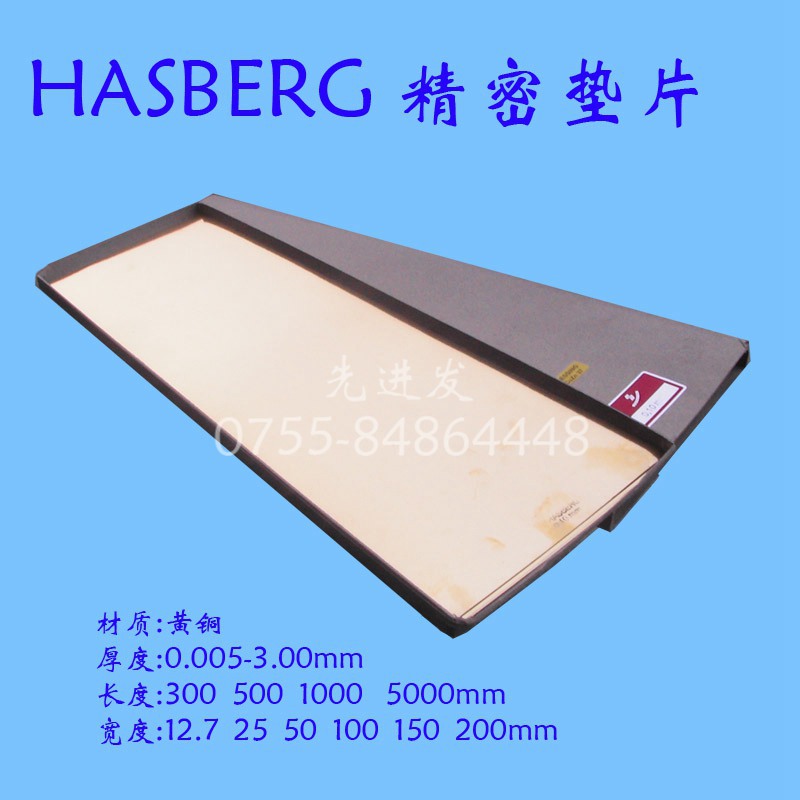 hasberg6-800