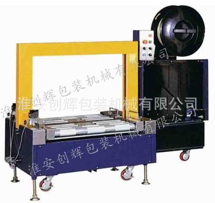 水印无人化低台