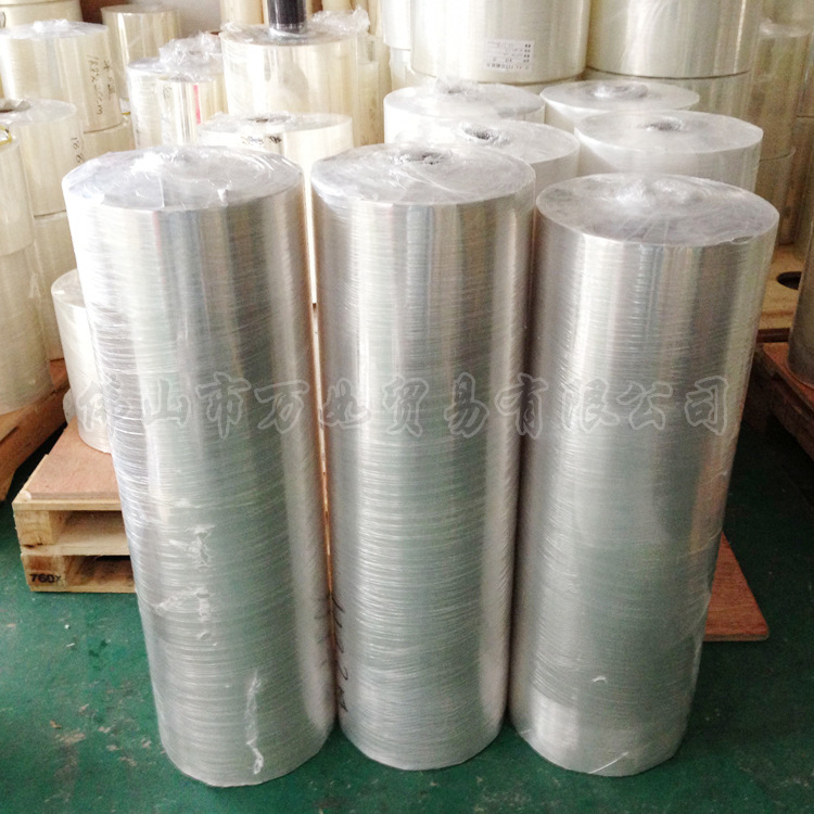 【彩色pet聚酯薄膜 抗静电pet薄膜 耐高温pet薄