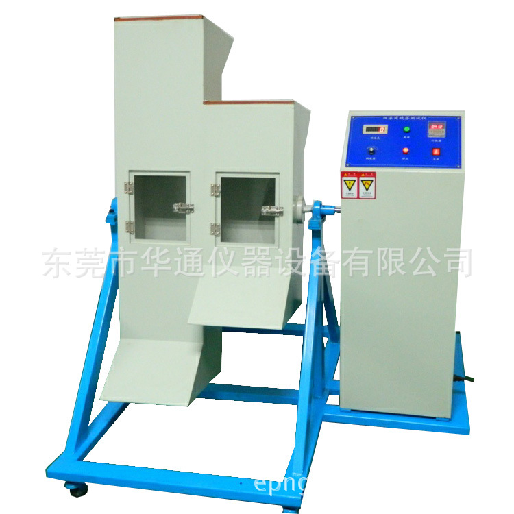 雙滾筒跌落試驗機