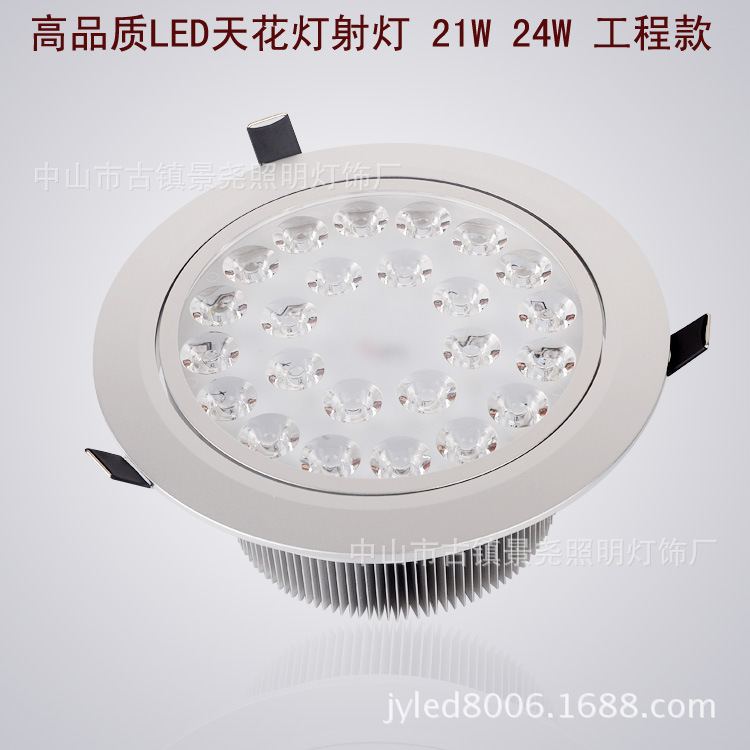 2124瓦天花灯副本