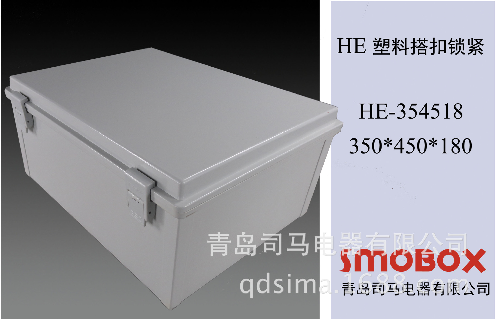 354518-3