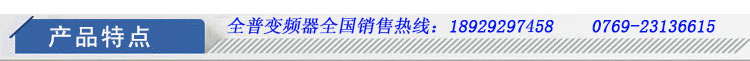 产品特点22