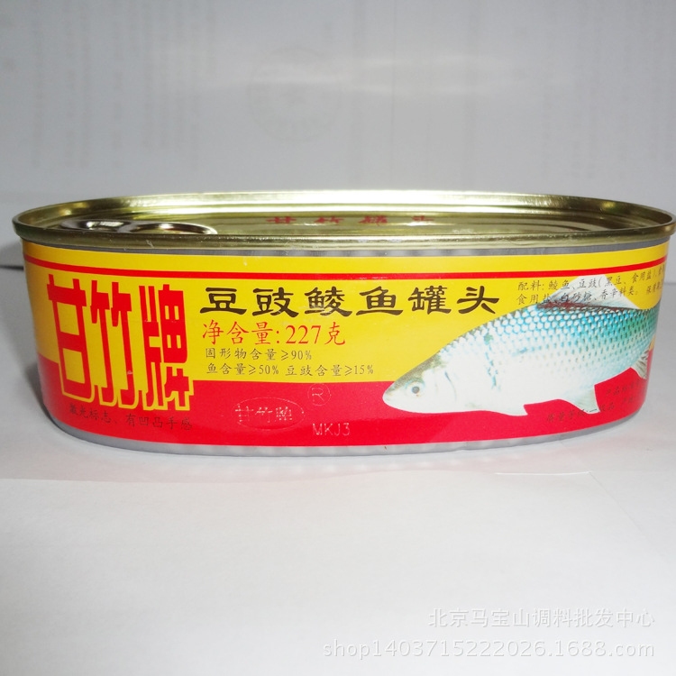 罐头食品-广东特产 甘竹牌豆豉鲮鱼罐头即食豆