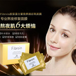 香港莎莎專櫃正品美麗心肌膚Fibroin膠原蛋白淡斑蠶絲隱形麵膜貼