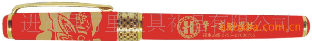 萬裏文具優質金屬中國紅筆,簽字筆,寶珠筆,禮品筆,高端紅瓷筆
