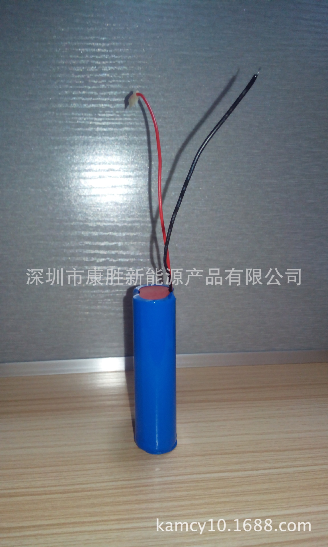 长沙众卡詹生18650 1800 7.4