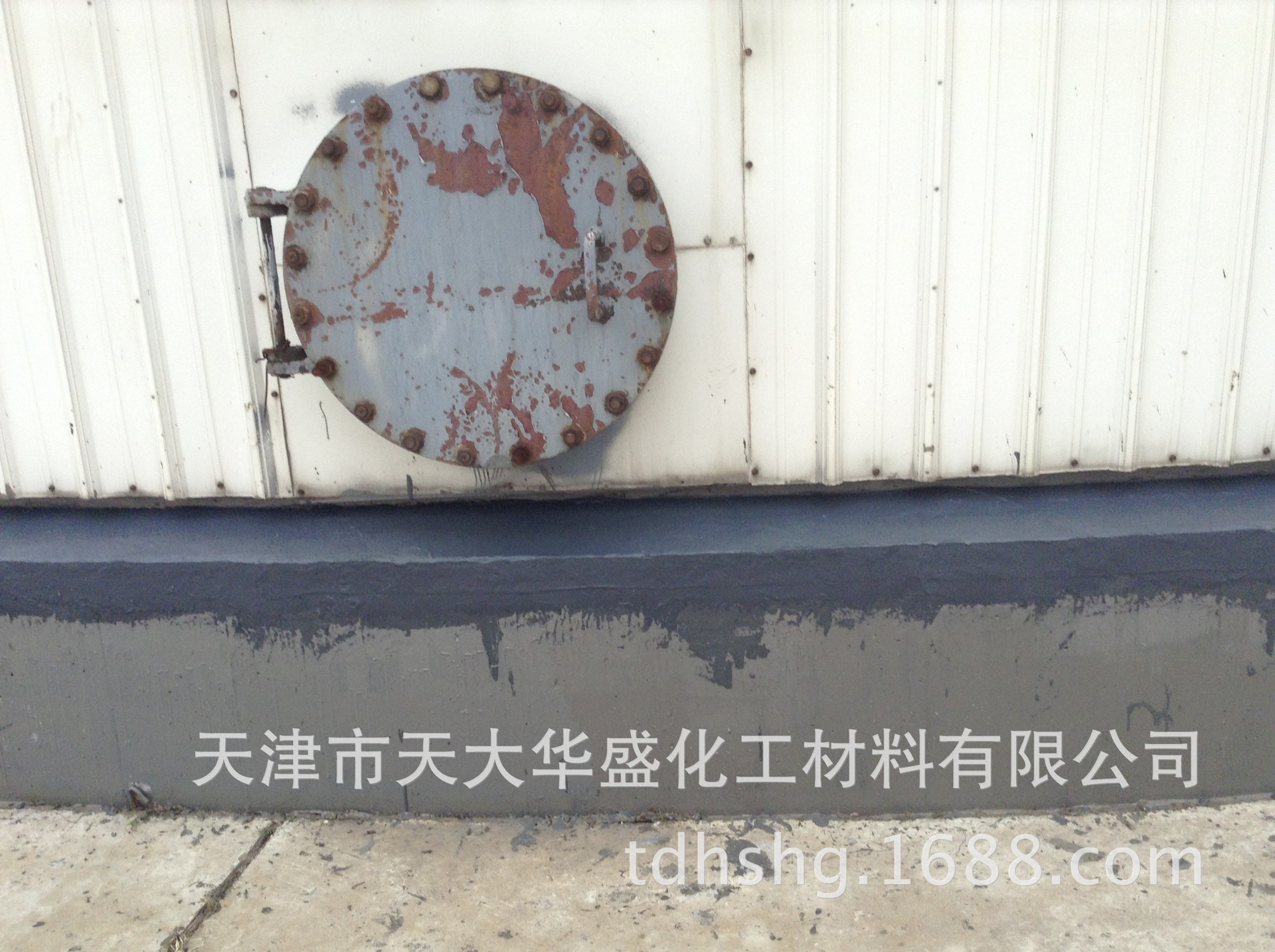 中海油绥中36-1施工现场