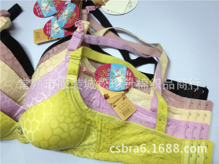 【新款上市<em>娇</em>舒9033<em>无钢圈文胸</em> 聚拢调整型胸