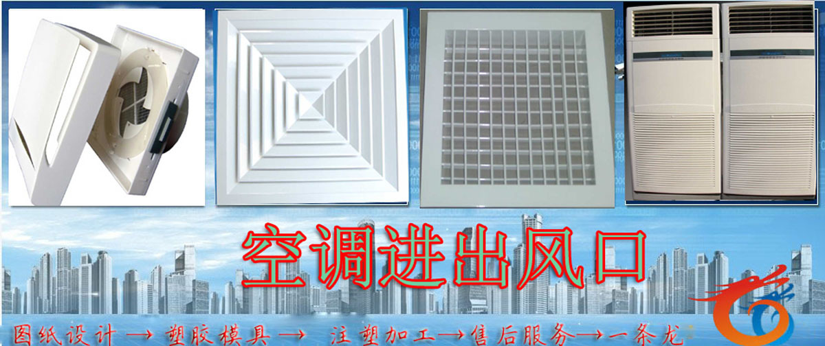 通風(fēng)扇