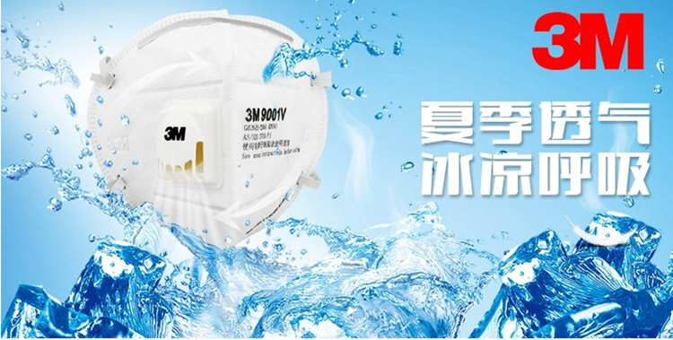 夏季透气