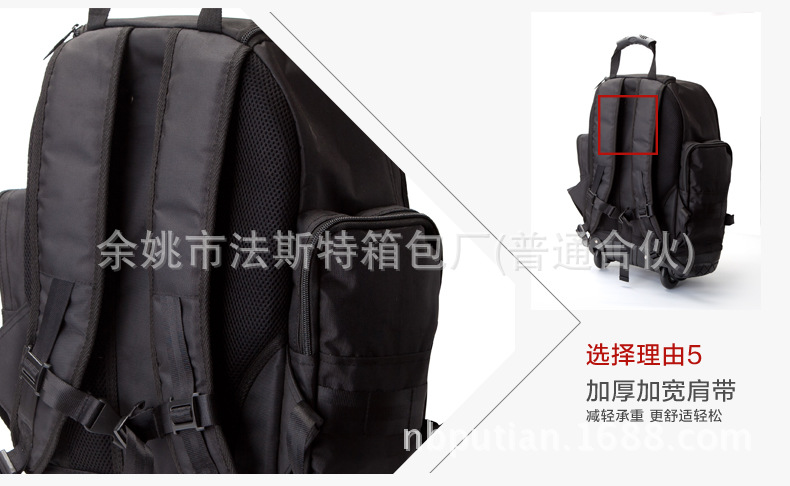 工具箱包-法斯特拉杆双肩两用包 超结实 多功能