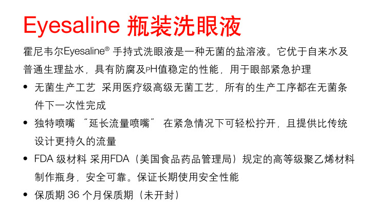QQ截图20141015194516
