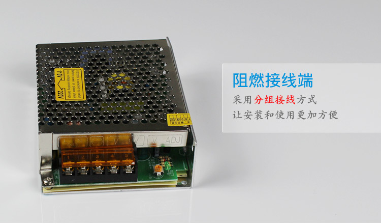 开关电源S-35-4LED电源