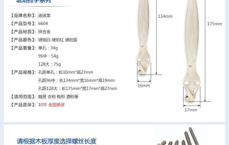 锌合金拉手 抽屉拉手