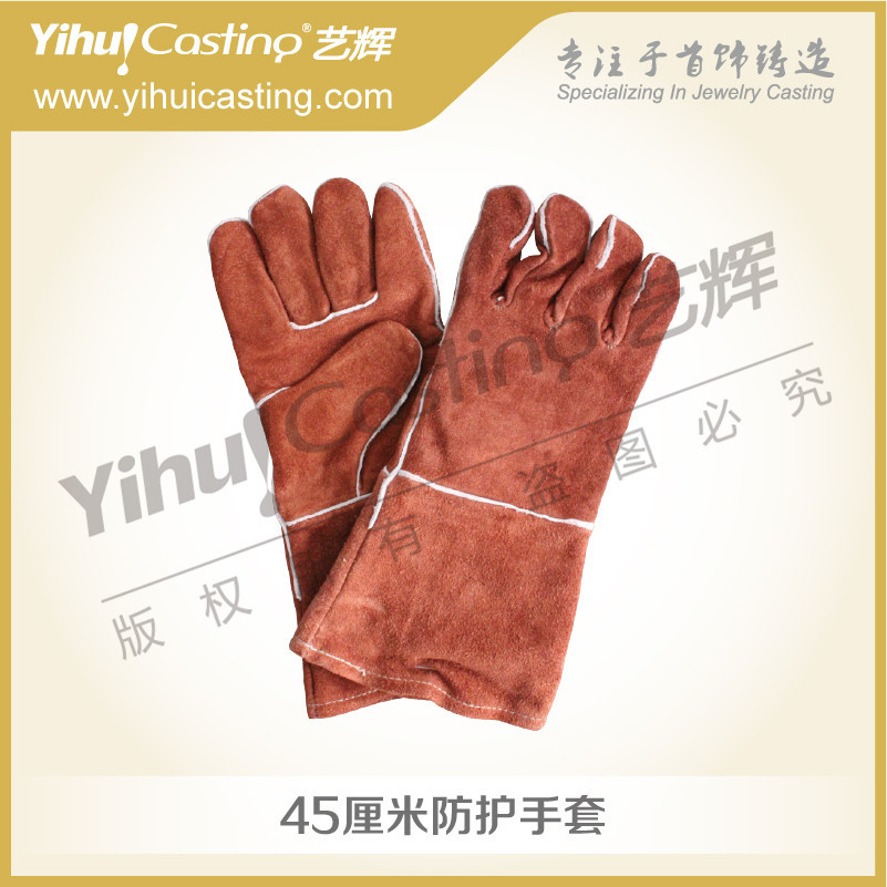45厘米防护手套-中