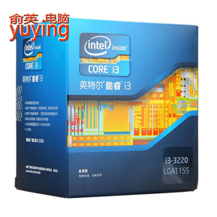 Intel\/英特尔酷睿i3 处理器i3 3220 台式机电脑C