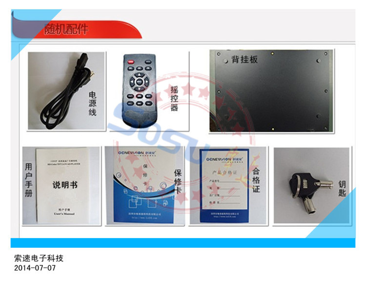 机器配件_副本_副本