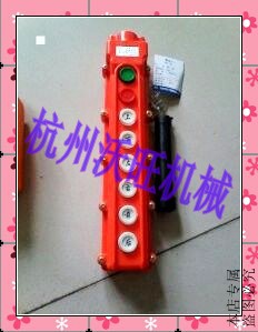钢丝绳电动葫芦开关_conew1