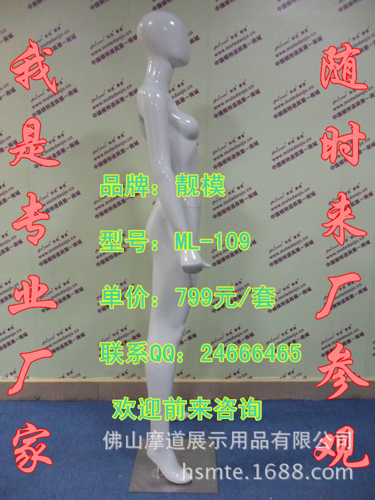 ML-109配96头型亮光米白C_副本