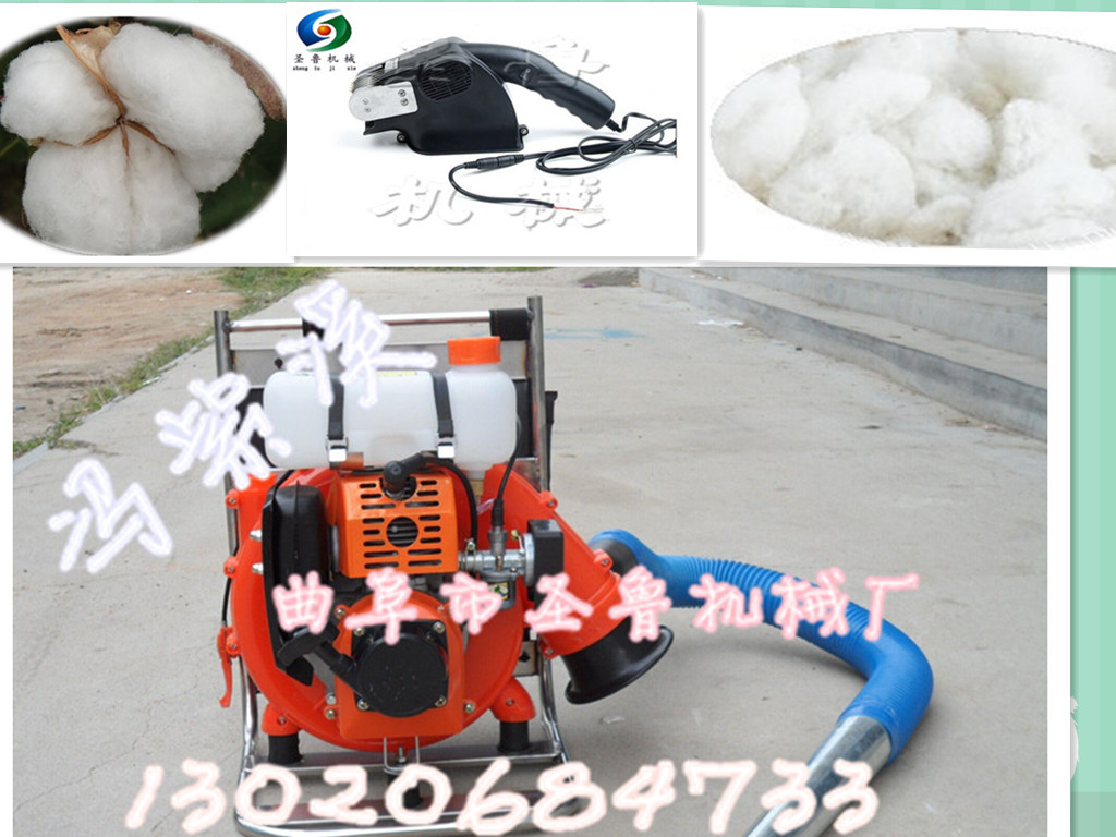 采棉机2_副本_副本