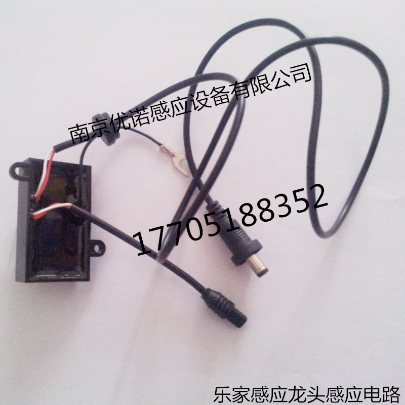 乐家感应**电路_副本
