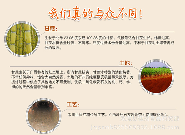 其他调味品-财劲白砂糖360g烘焙原料尾巴西面包的鳗鱼和生蚝图片