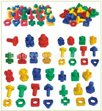 厂家出售批发各种材质儿童积木 幼儿园玩具 塑