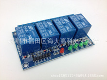 4路 繼電器模塊 擴展板 高電平觸發 有5V.9V.12V.24V