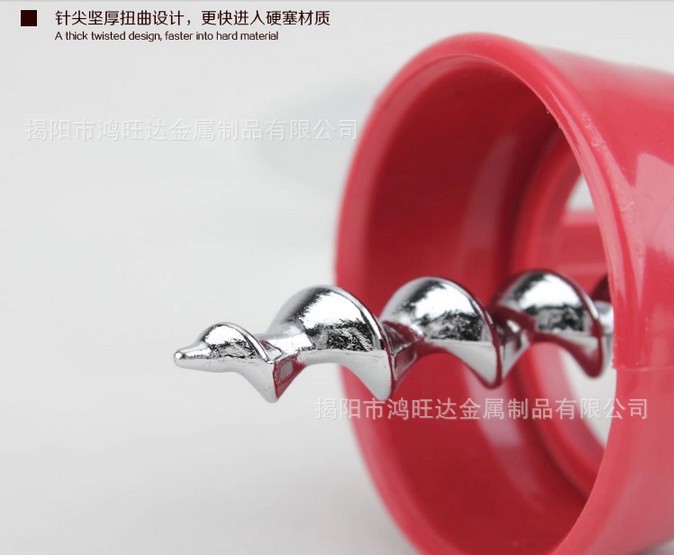 QQ截图20140328114430