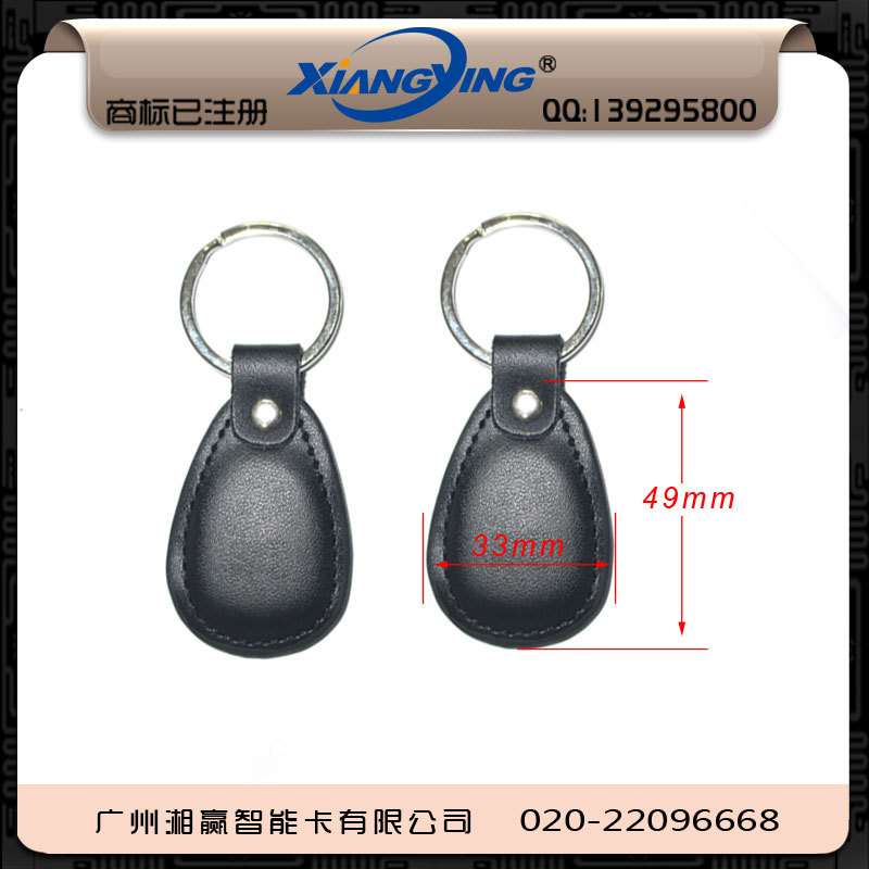 皮具钥匙扣 (11.)