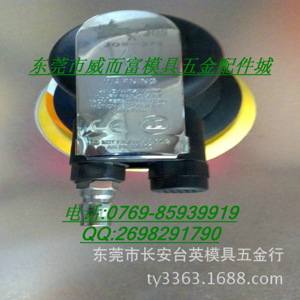 气动偏心式磨光机