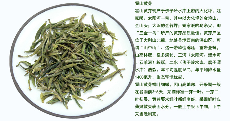 黄山毛峰,碧螺春,霍山黄芽,铁观音,祁门红茶等新茶预定,到2014年4月8