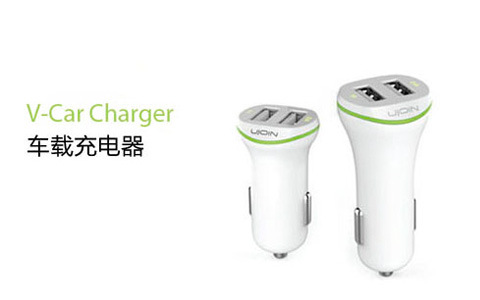 车载充电器