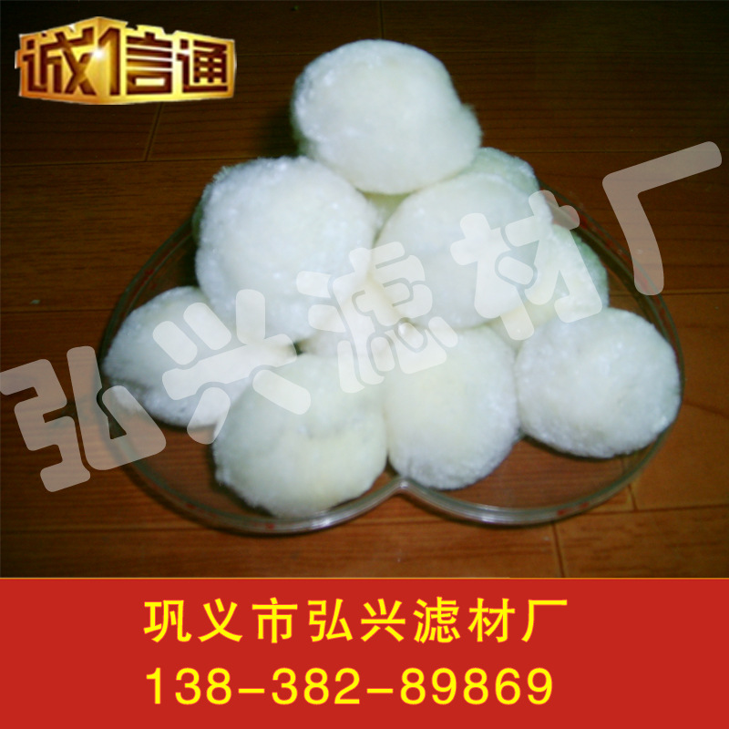 纤维球3