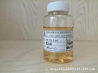 助乳化剂 HX- ES5201 脂肪酸酰胺 图片_高清大